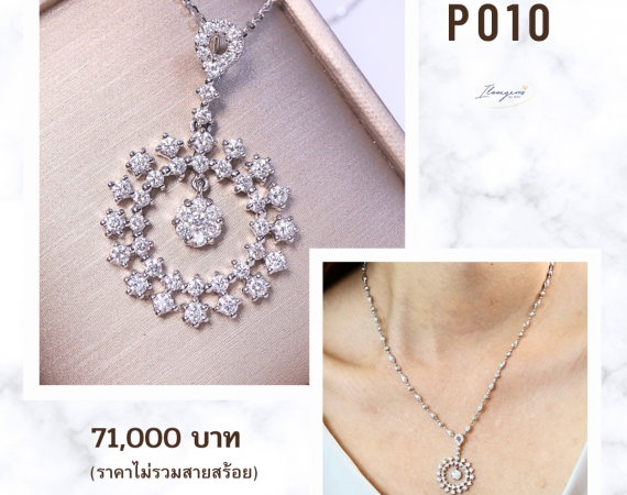 จี้เพชร จี้วงกลม เพชรธรรมชาติ